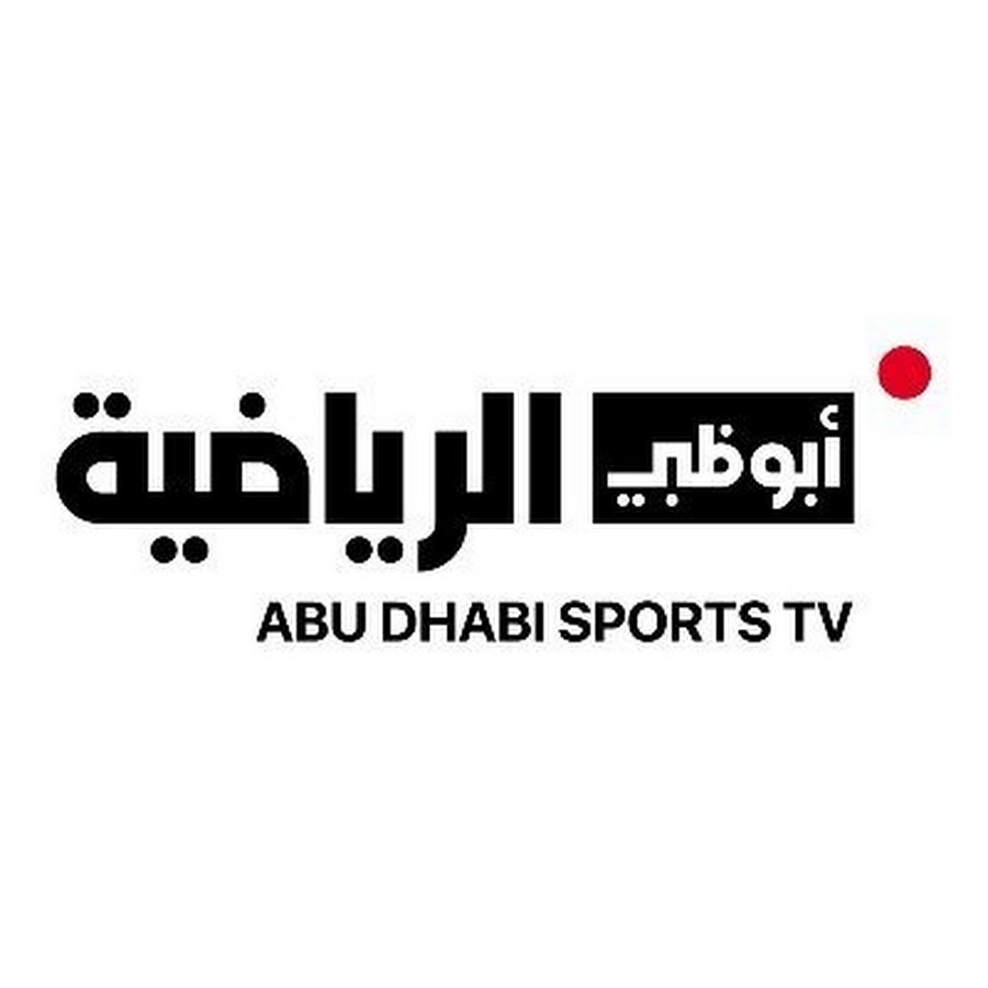 ابو ظبي الرياضيه 2 | Abu Dhabi Sports 2